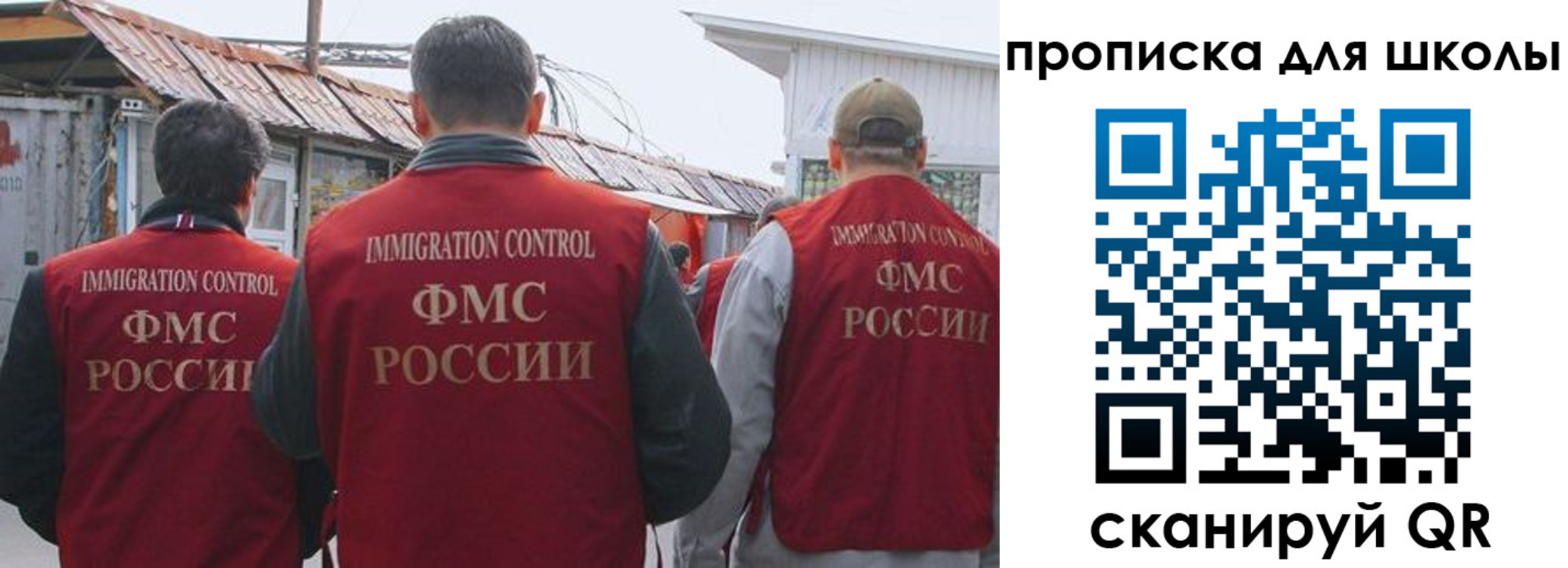 найти адрес прописки в Волчанске